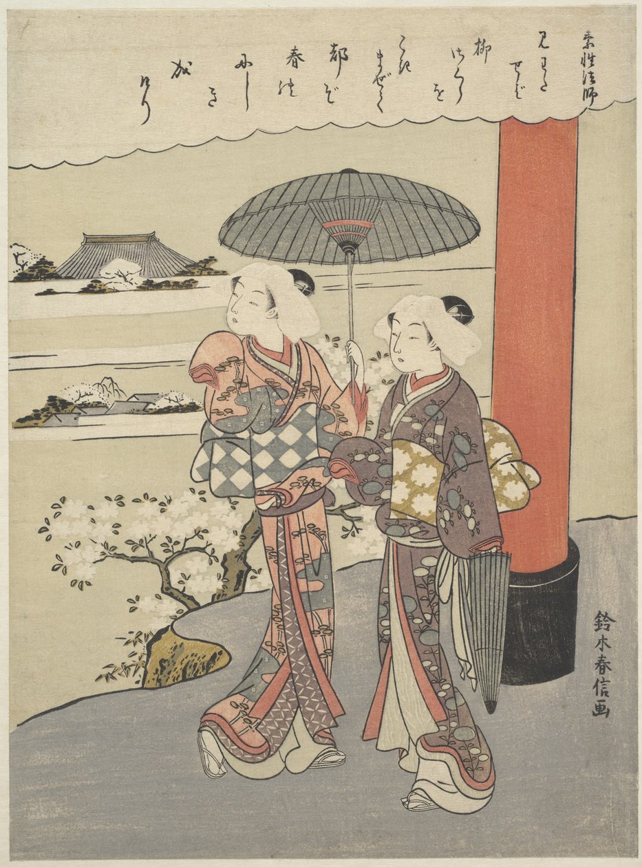 Poème du moine Sosei (actif 850-97) - Suzuki Harunobu