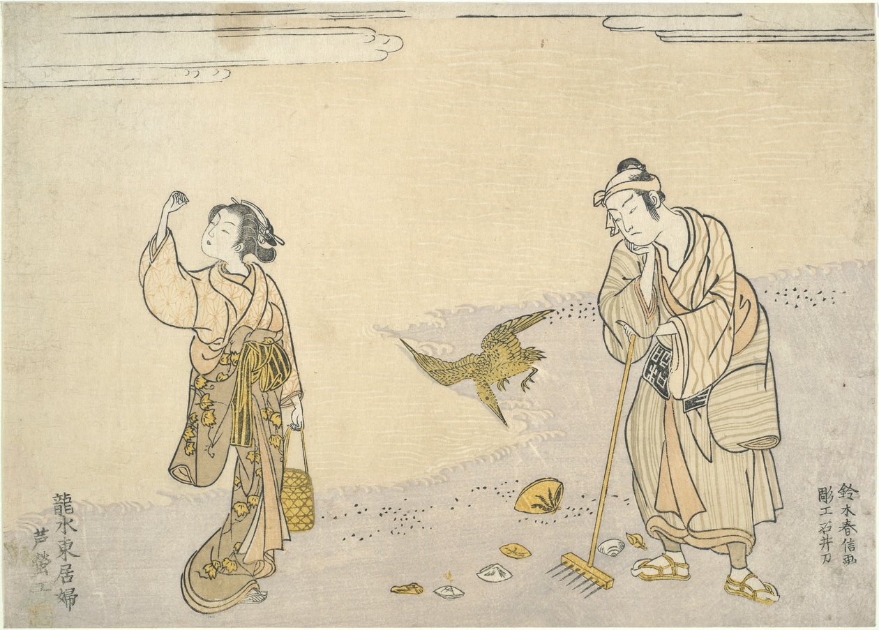 Ratisser les roseaux : Beautés orientales sur la plage - Suzuki Harunobu
