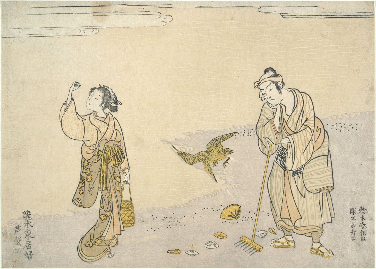 Ratisser les roseaux : beautés orientales sur la plage - Suzuki Harunobu