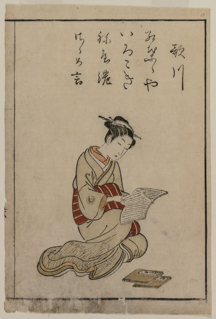 La courtisane (de la collection de belles femmes de Yoshiwara) - Suzuki Harunobu