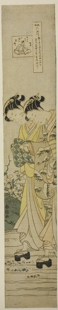 La rivière aux bijoux à Ide (Ide no Tamagawa), de la série "Six rivières aux bijoux dans les coutumes populaires (Fuzoku Mu Tamagawa)" - Suzuki Harunobu