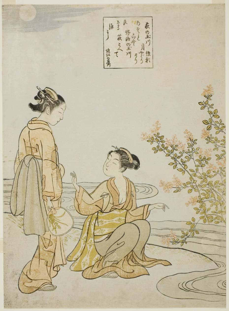 La Rivière aux bijoux de trèfles (Hagi no Tamagawa), d