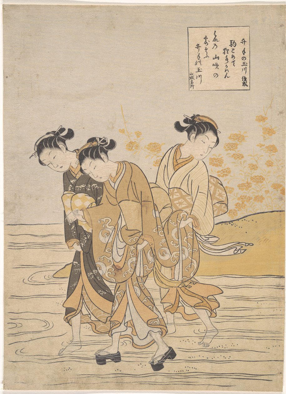 Les Arts orientaux : La rivière Tama à Ide, province de Yamashiro - Suzuki Harunobu