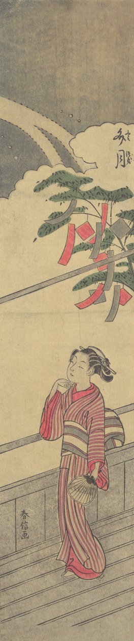 Le Septième Mois Fumizuki, vers 1765 - Suzuki Harunobu