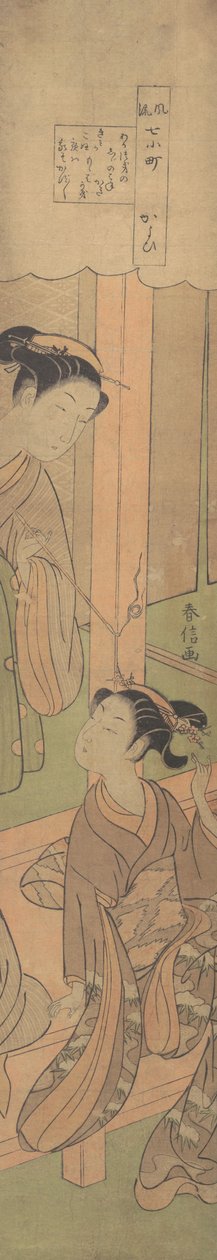 Visite, vers 1769 - Suzuki Harunobu