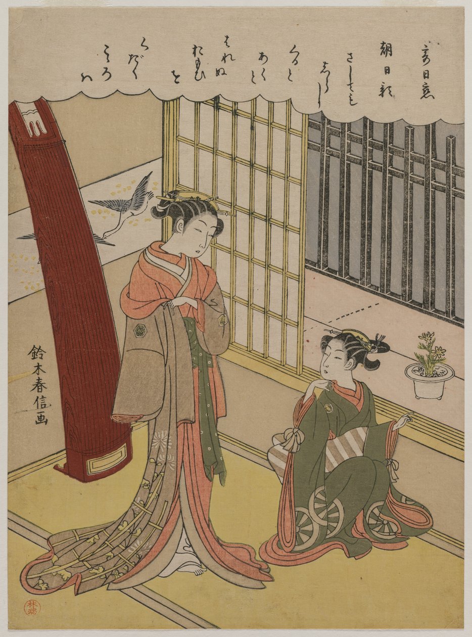 Femme et servante - Suzuki Harunobu