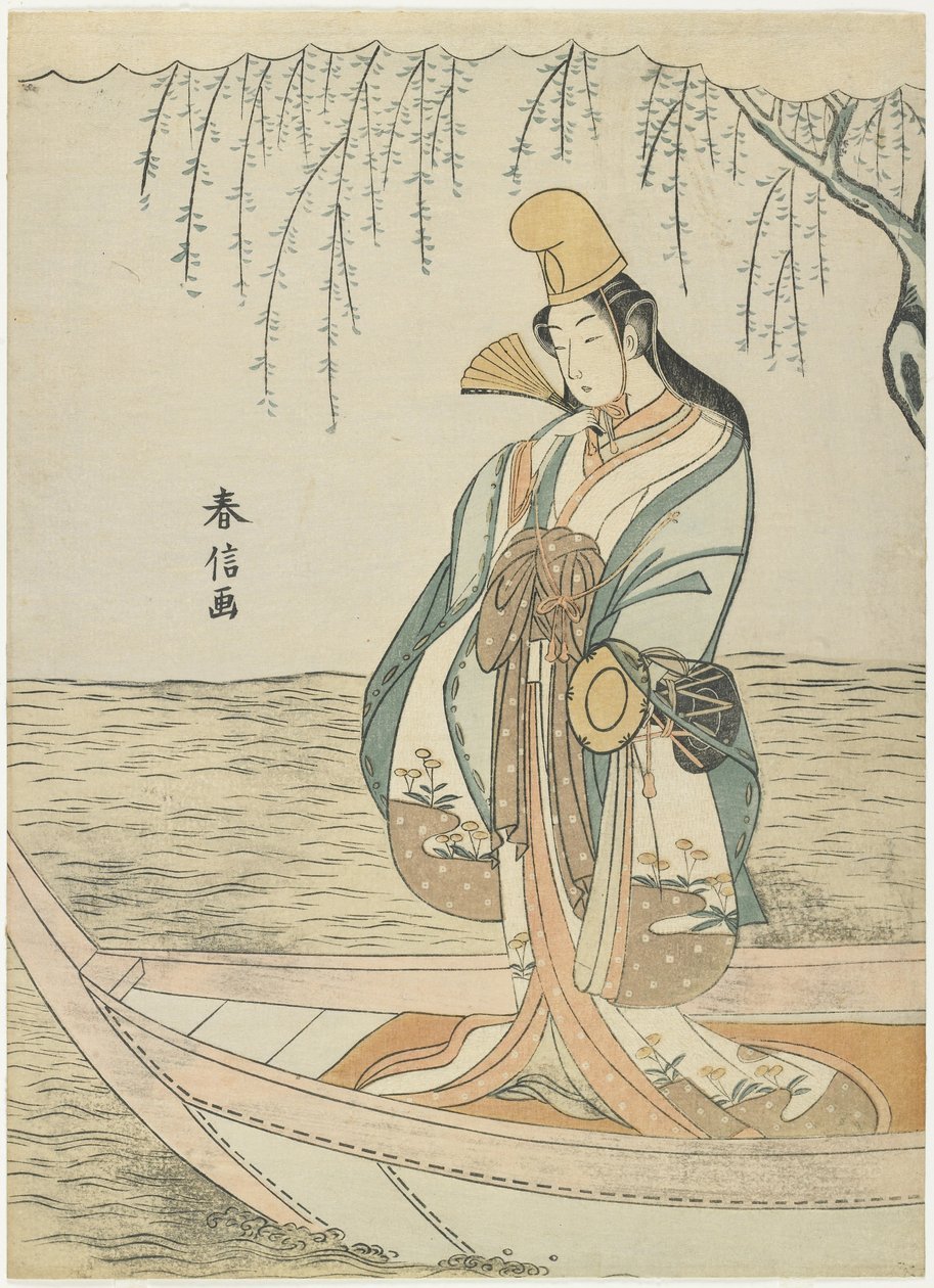 Femme dans un bateau Asazuma sous l
