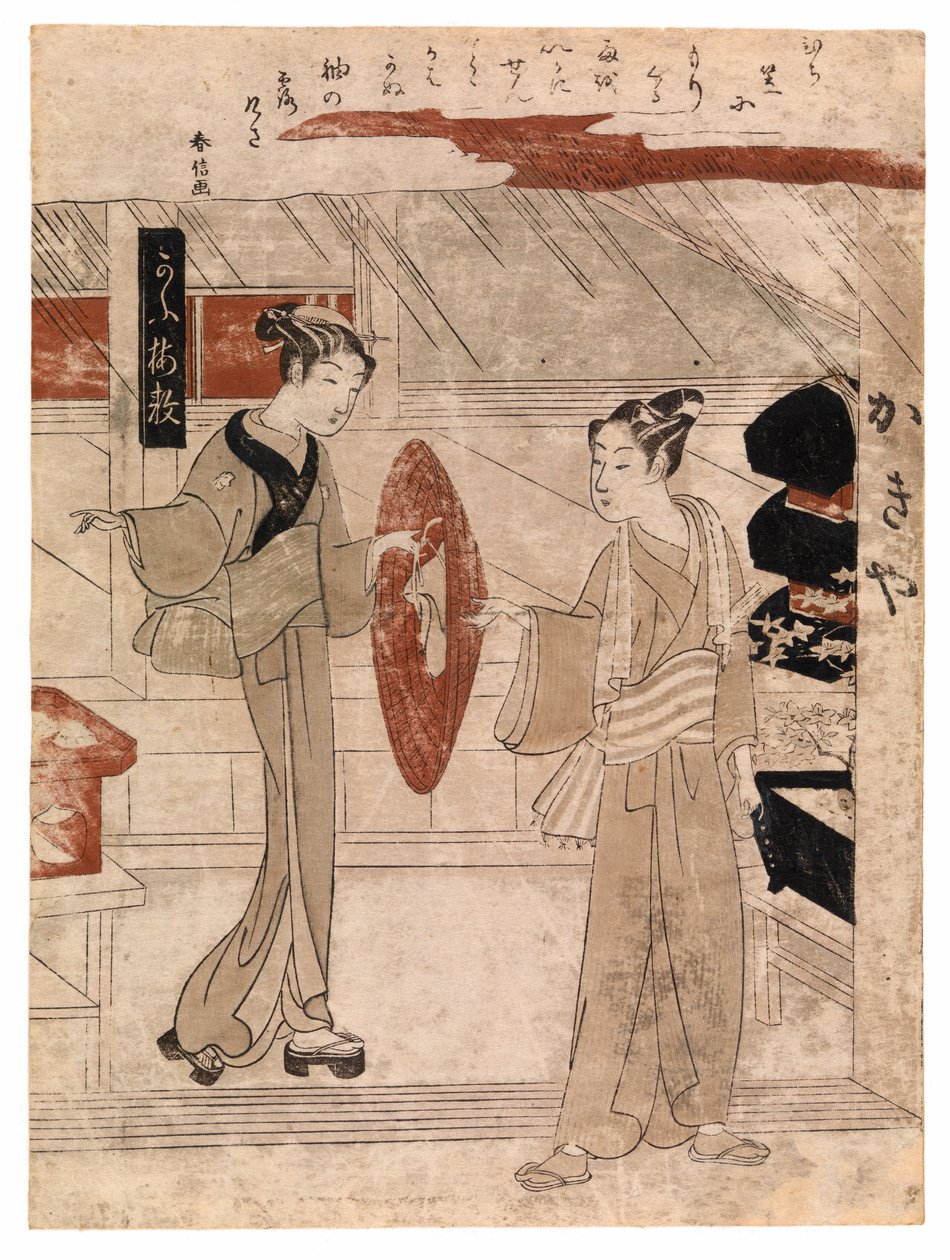 Jeune homme recevant son chapeau de jonc, vers 1768 (gravure en couleur) - Suzuki Harunobu