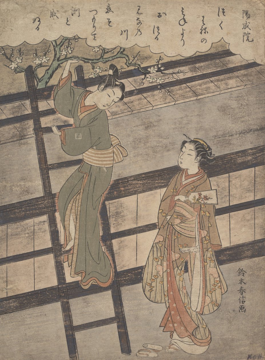 Yozei no In, vers 1766 - Suzuki Harunobu