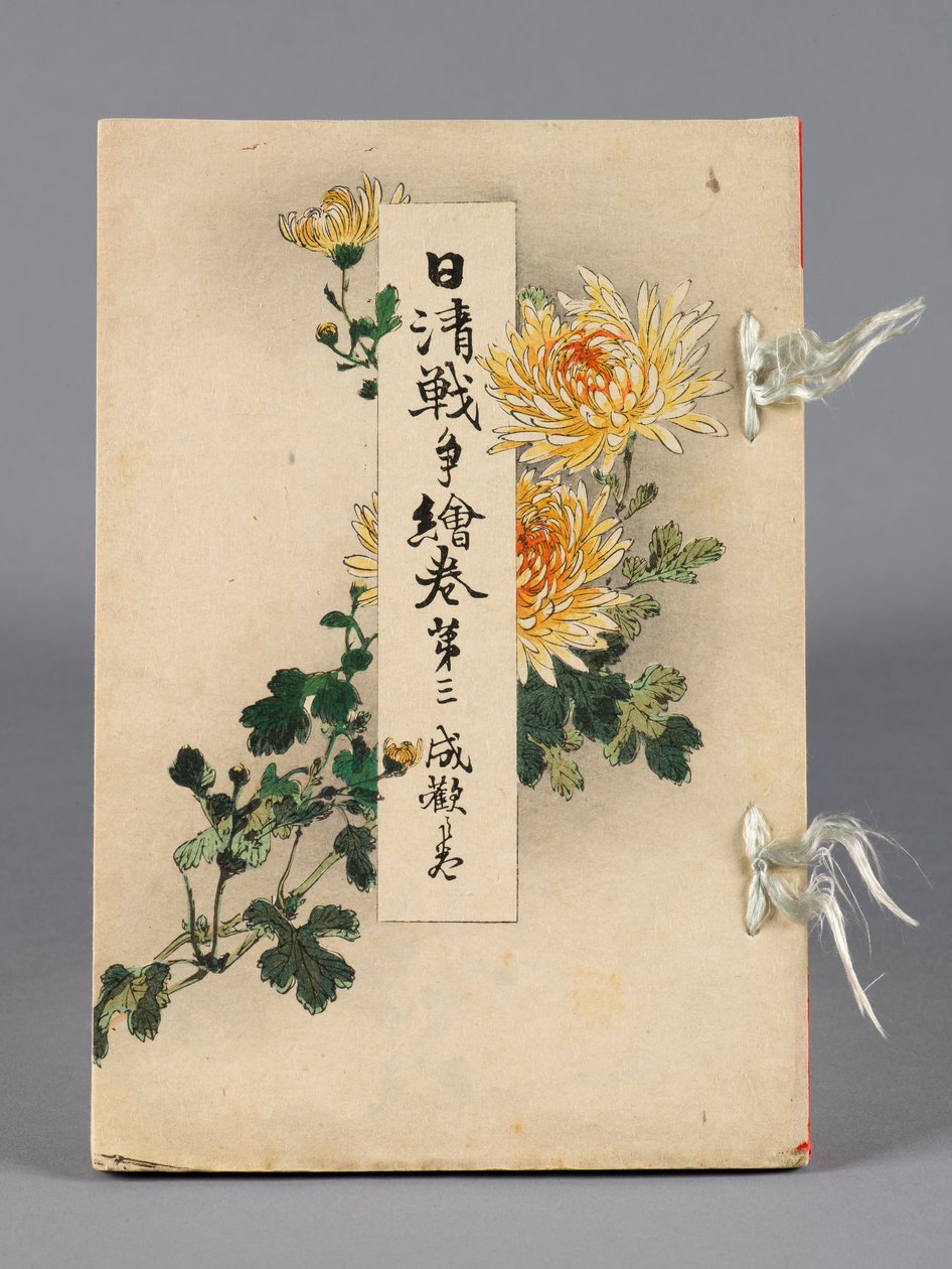 Nisshin sensō emaki (Les Batailles entre le Japon et la Chine), Volume 3, Seikan no kan (Shekwan) - Suzuki Kason