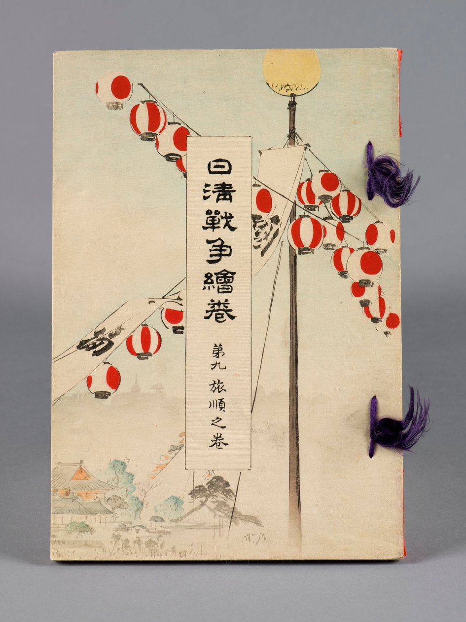 Nisshin sensō emaki (Les Batailles entre le Japon et la Chine), Volume 9, Ryojun no kan (Port Arthur) - Suzuki Kason