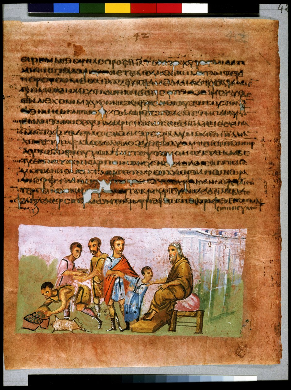 Pleine page : texte et miniature : Jacob confie Benjamin à Juda et envoie des cadeaux (miniature) - Syrian School
