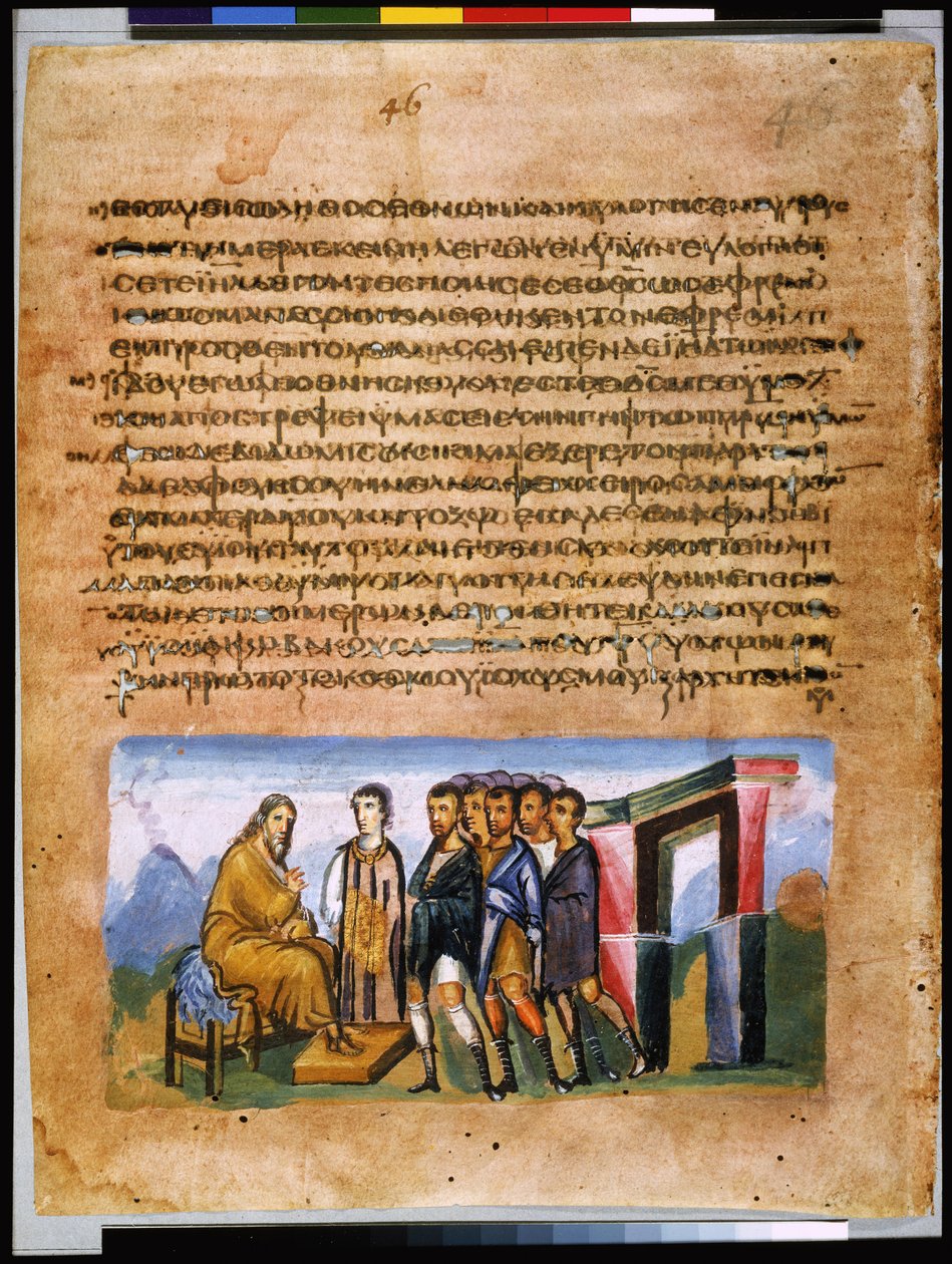 Pleine page : texte et miniature : Jacob révélant à ses fils leurs cadeaux (miniature) - Syrian School