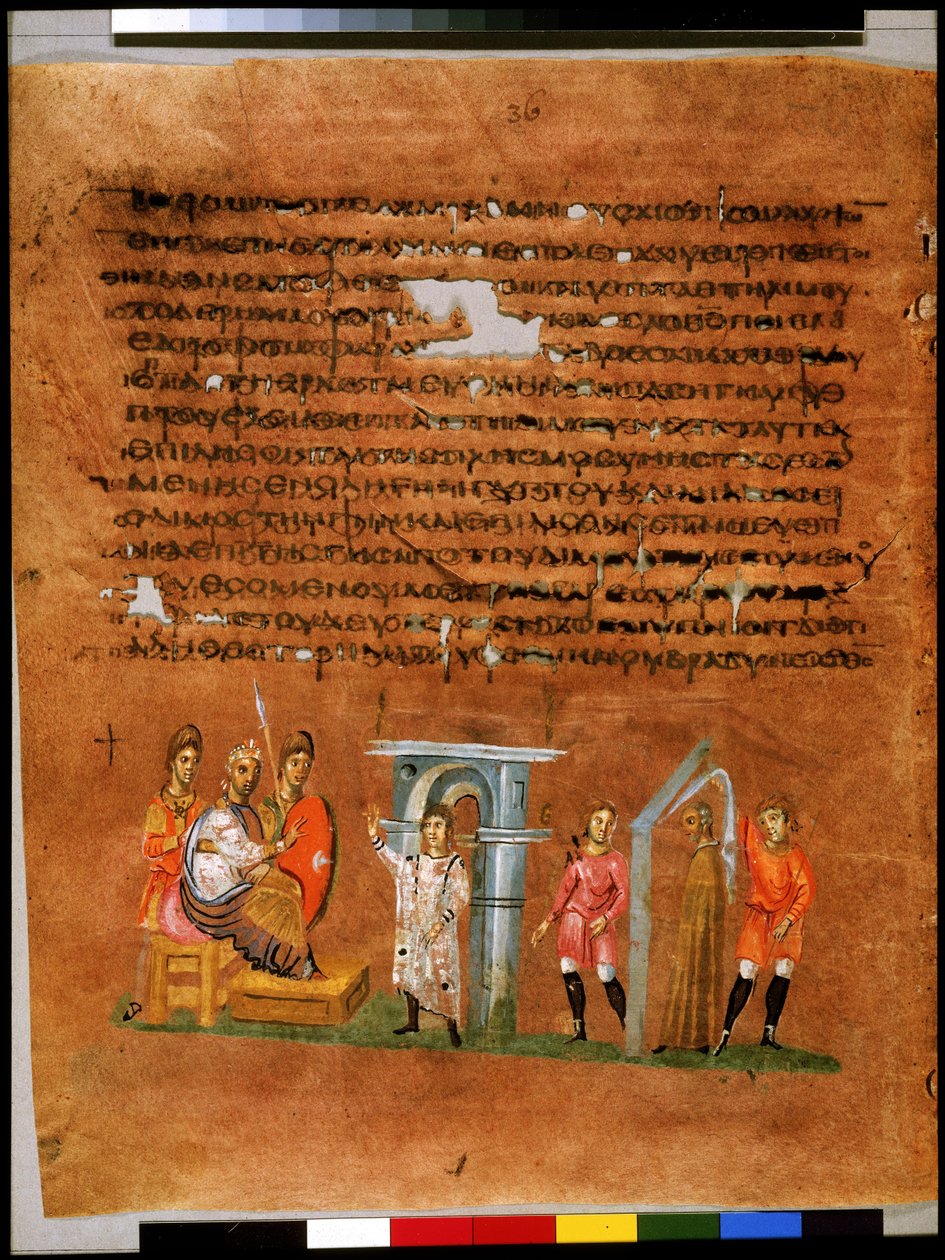 Pleine page : texte et miniature : Joseph interprétant les rêves du Pharaon (miniature) - Syrian School
