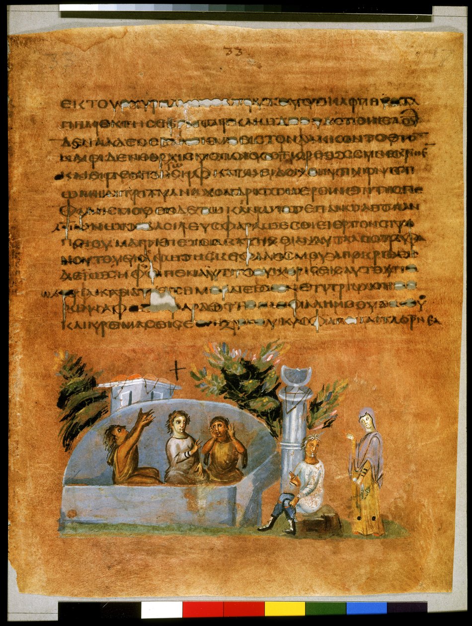 Pleine page : texte et miniature : Joseph interprétant les rêves du maître d