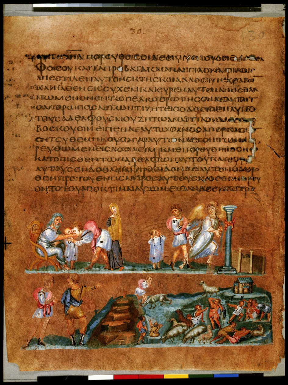 Pleine page : texte et miniature : Joseph prenant congé de ses parents et de Benjamin (miniature) - Syrian School