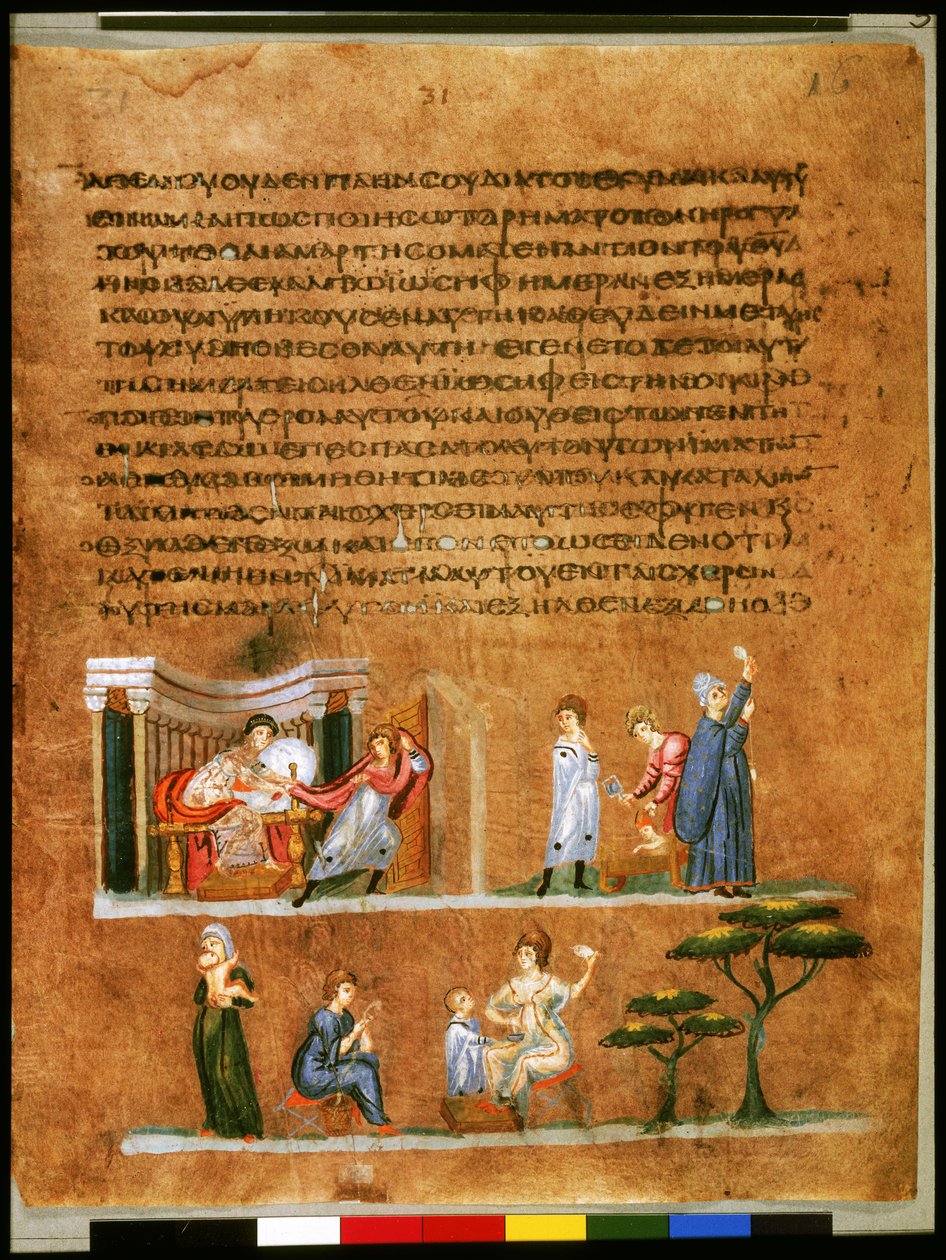 Pleine page : texte et miniature : Joseph tenté par la femme de Potiphar (miniature) - Syrian School