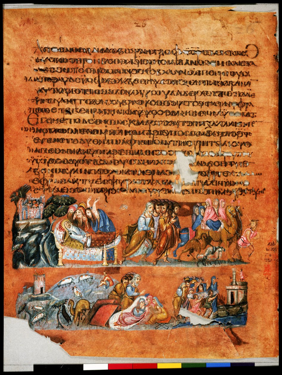 Pleine page : texte et miniature : mort de Deborah (miniature) - Syrian School