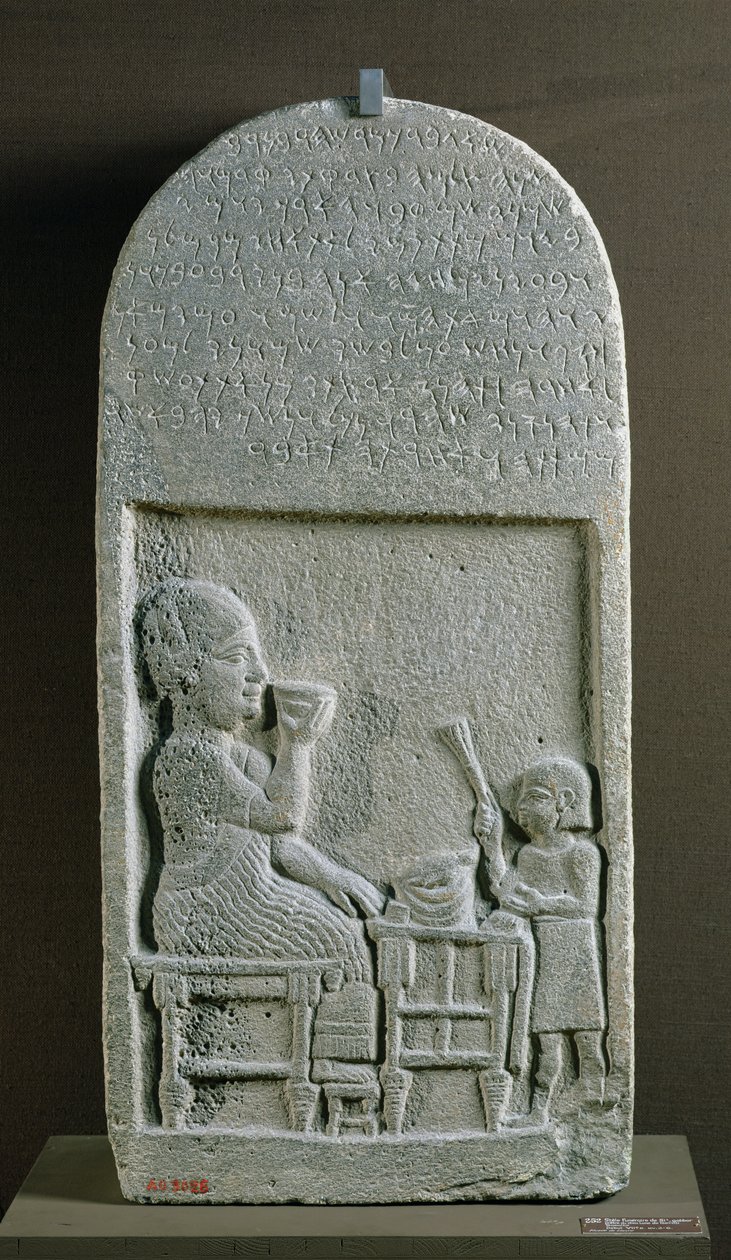Stèle de Sigabbor, prêtre du dieu de la lune, avec une inscription araméenne, de Neriab, près d