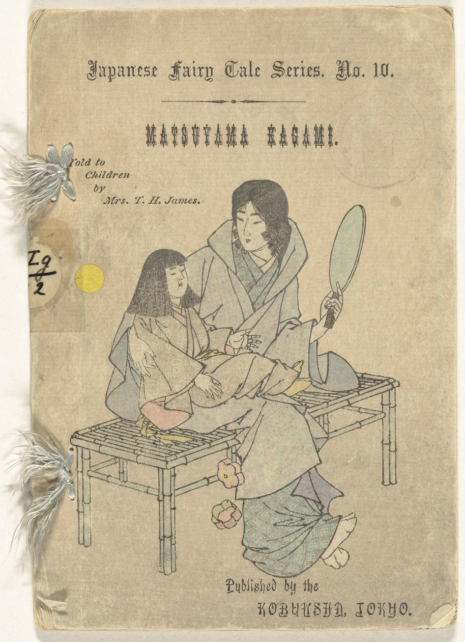 Le miroir de Matsuyama - T.H. James