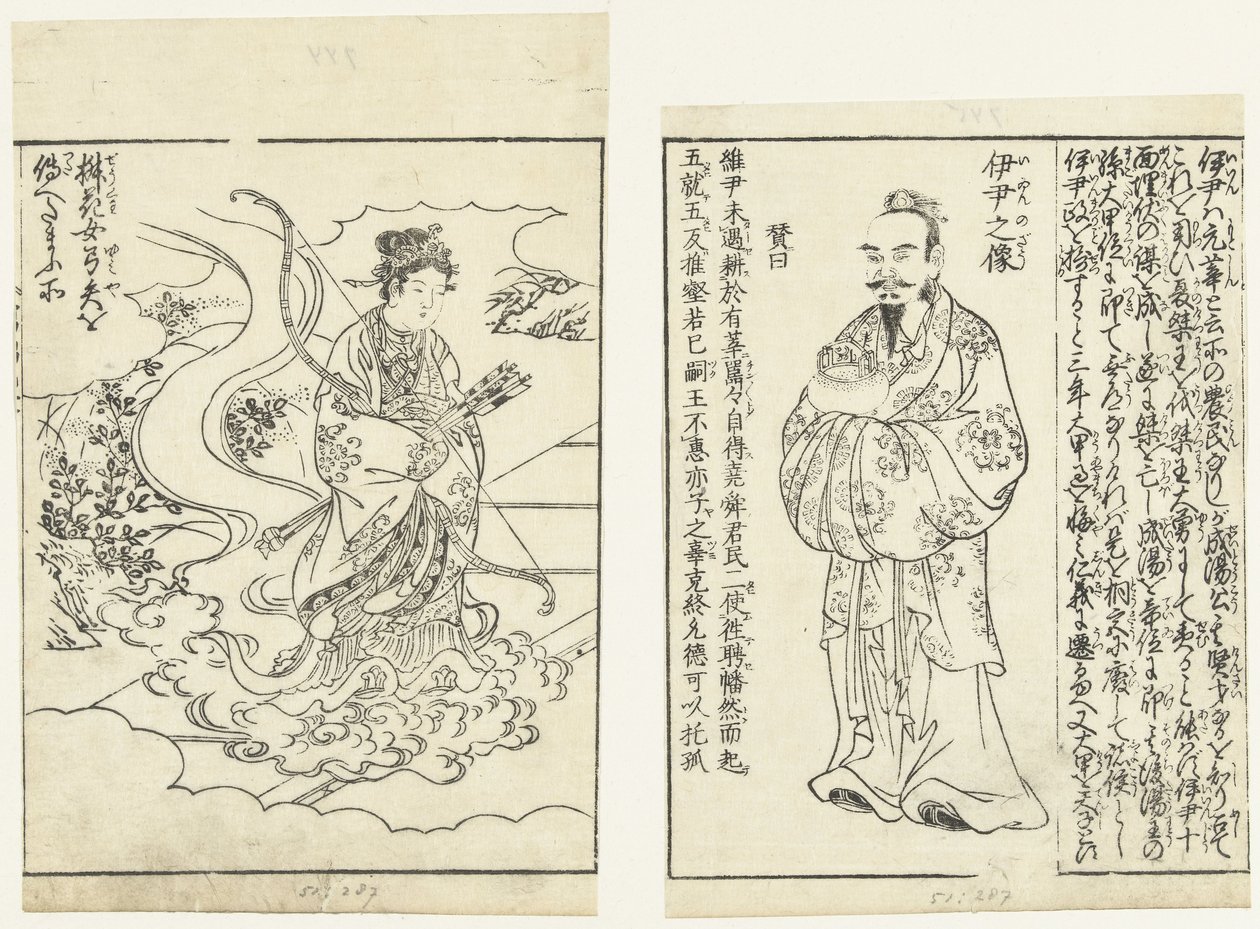 Portrait de Koretada - Tachibana Morikuni