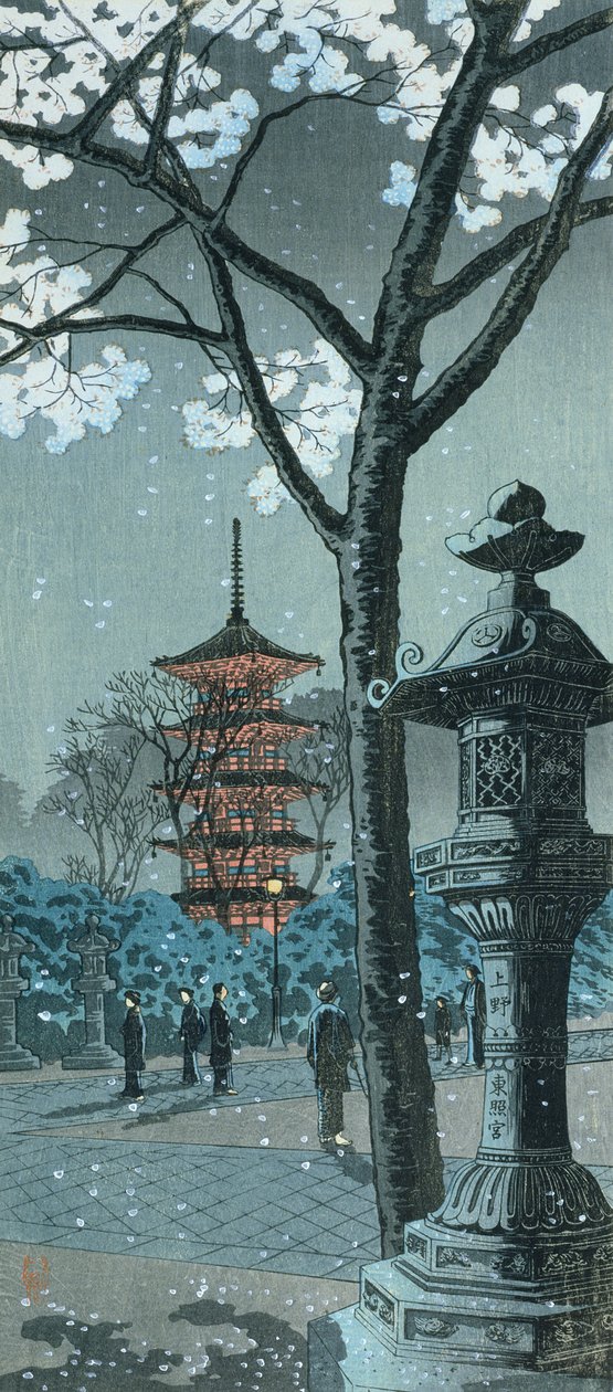 Fleur, pagode et lanterne - Takahashi  Hiroaki