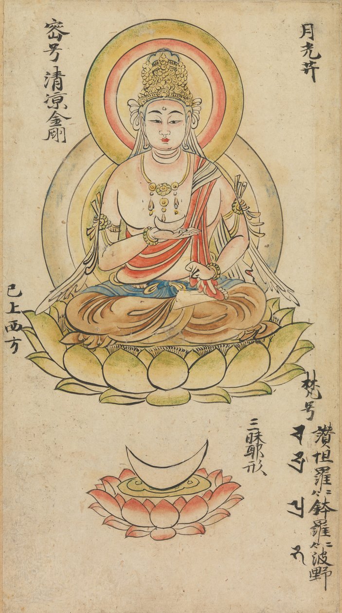 Gakko Bosatsu, de l