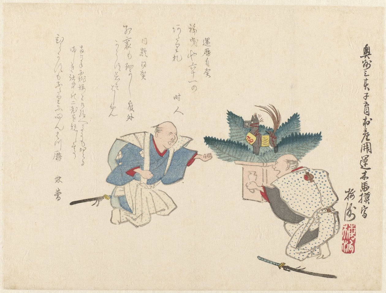 Deux hommes avec des cadeaux de Nouvel An - Tamate Baishû