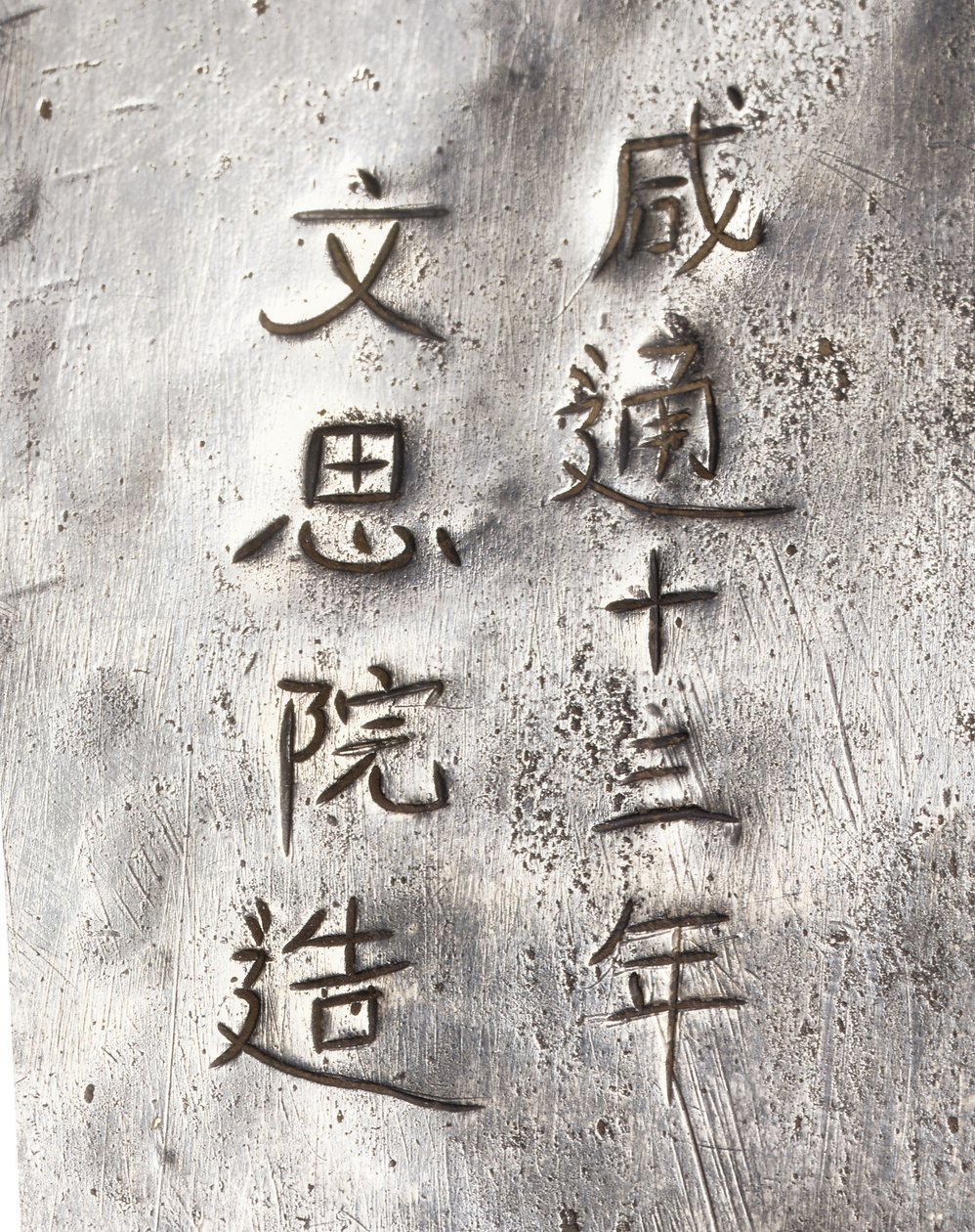(détail) - Tang Dynasty Chinese School