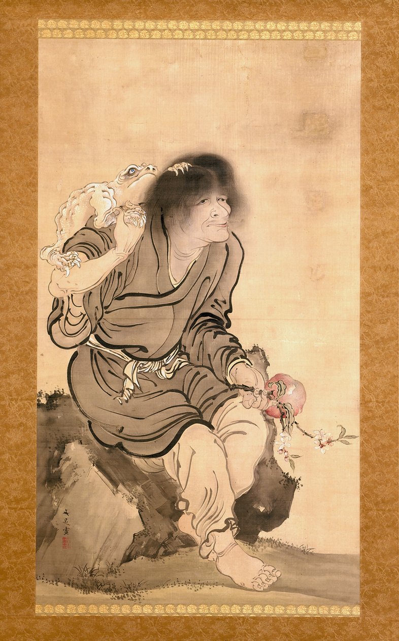Xiama - Tani Buncho