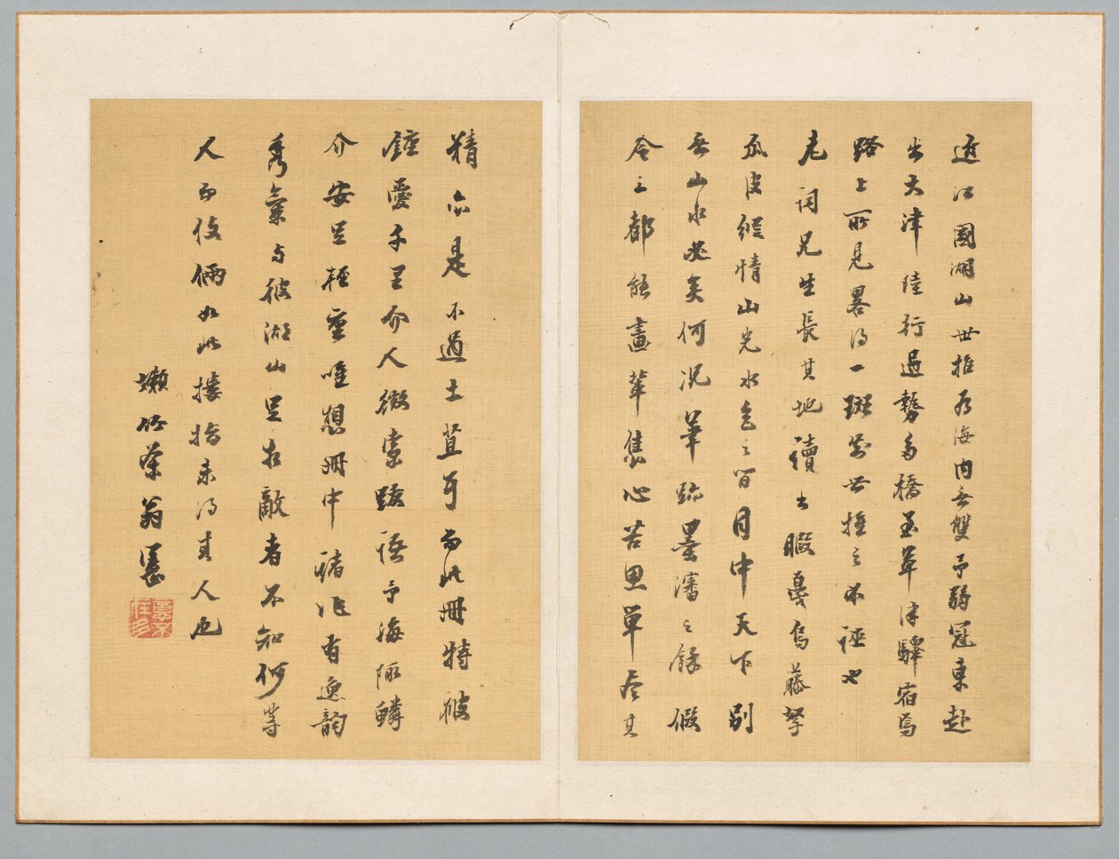 Calligraphie - Tanomura Chikuden