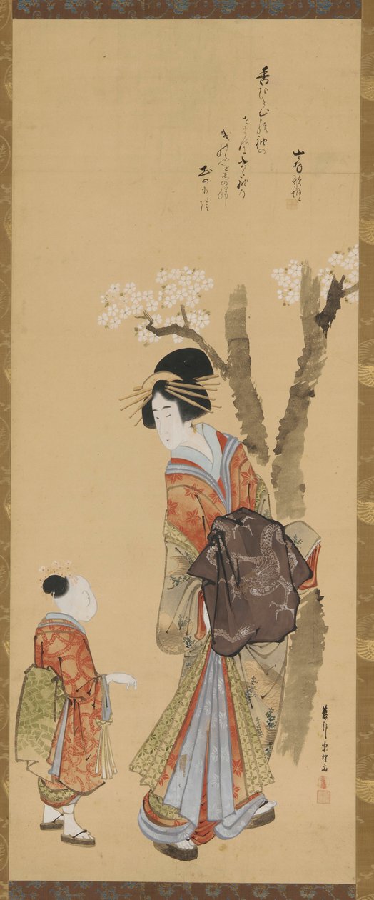 Une courtisane et son assistante sous un cerisier, fin XVIIIe-début XIXe siècle - Tawaraya Sōri