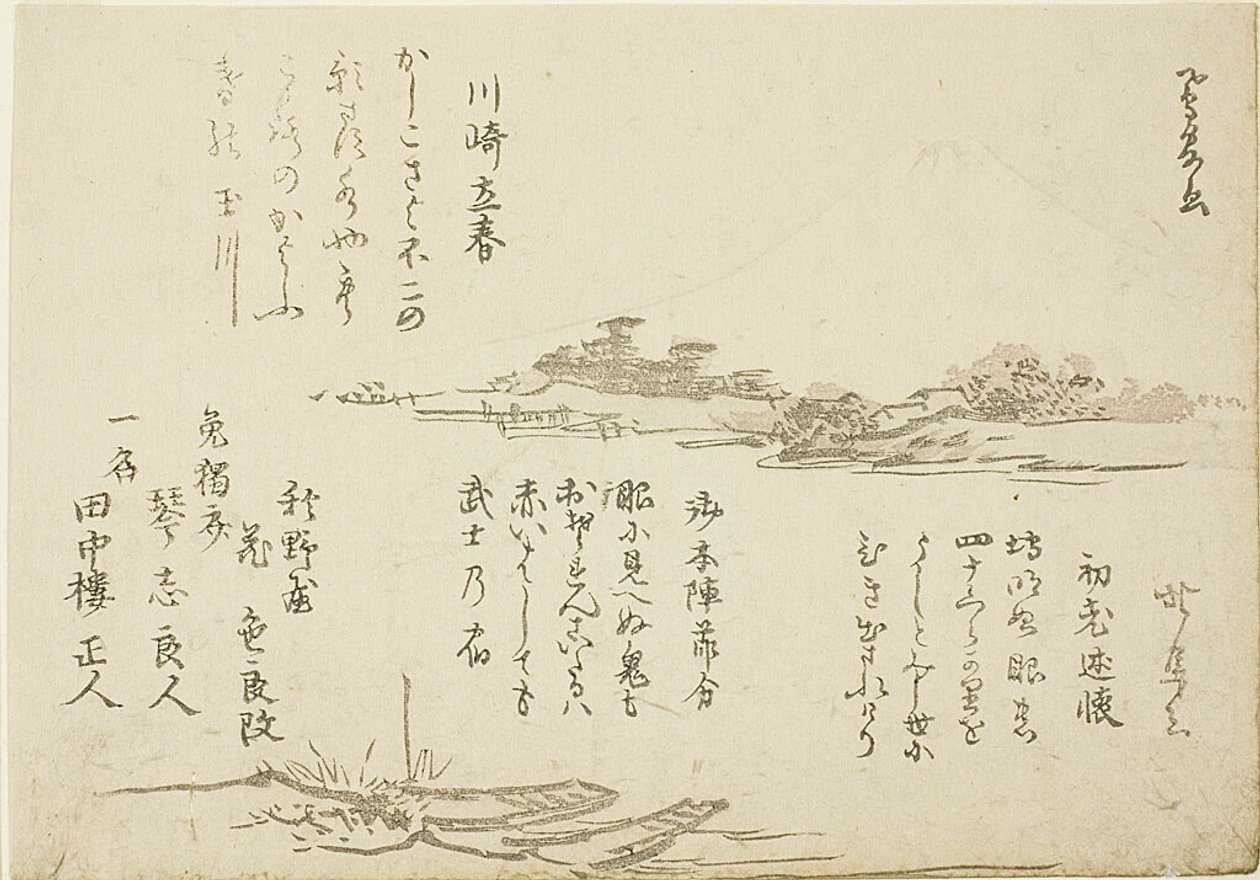 Mt. Fuji et bateaux au premier plan - Teisai Hokuba