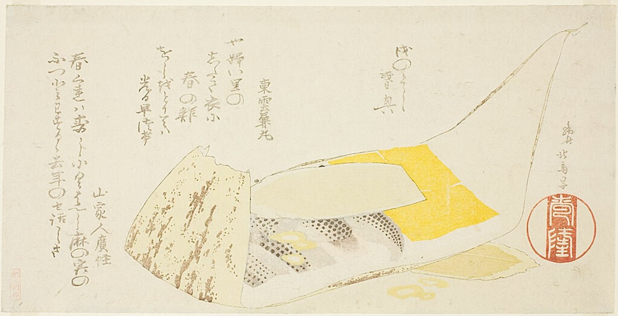Gaine de bambou avec riz et poisson - Teisai Hokuba