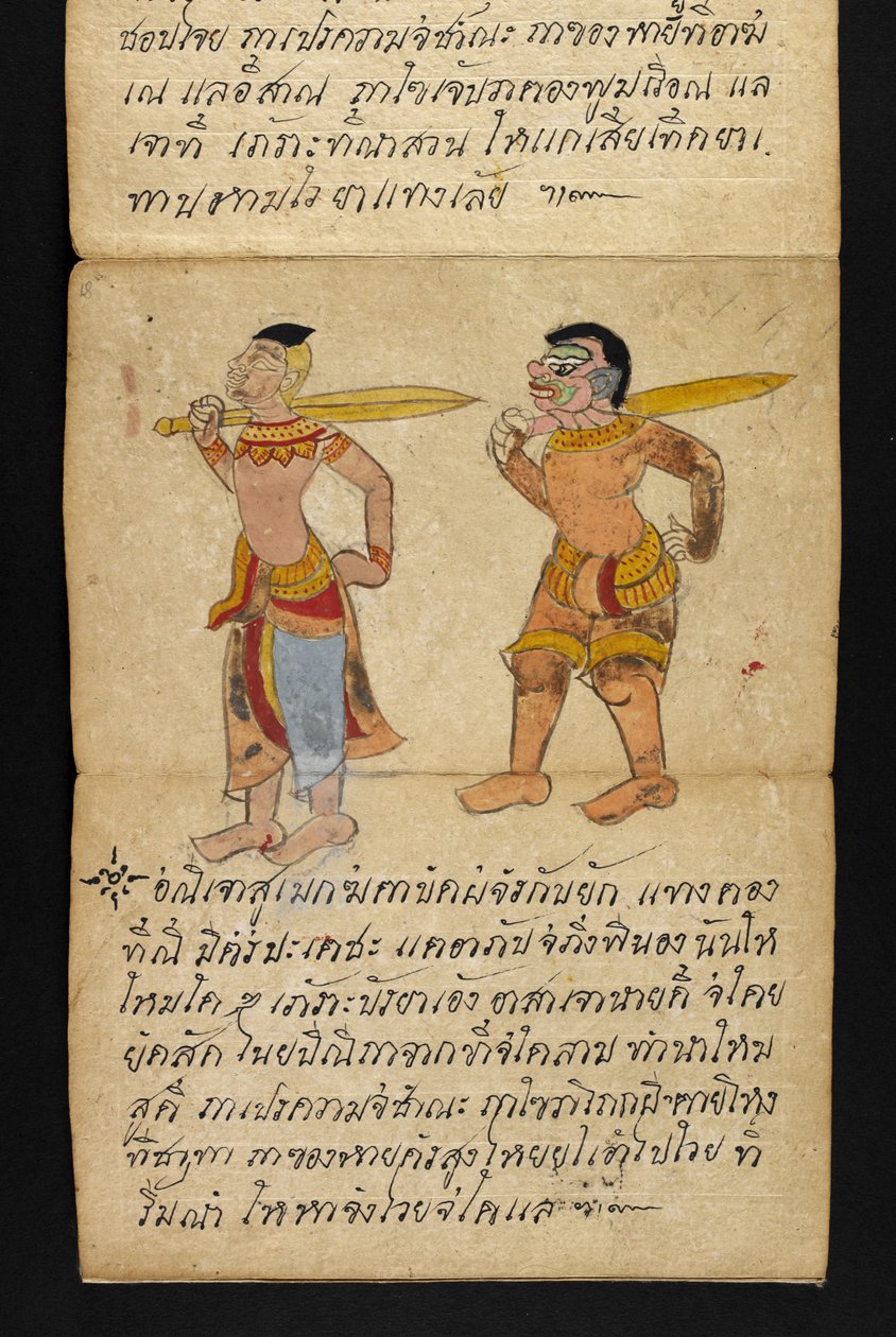 Satra. Sur la divination et les conseils pour une vie heureuse et saine (livre pliant en papier) - Thai School