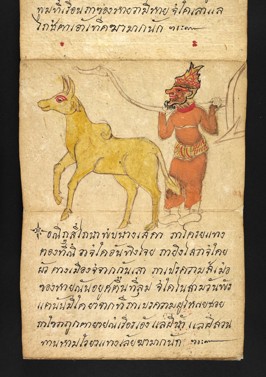 Satra sur la divination et les conseils pour une vie heureuse et saine (livre plié en papier) - Thai School