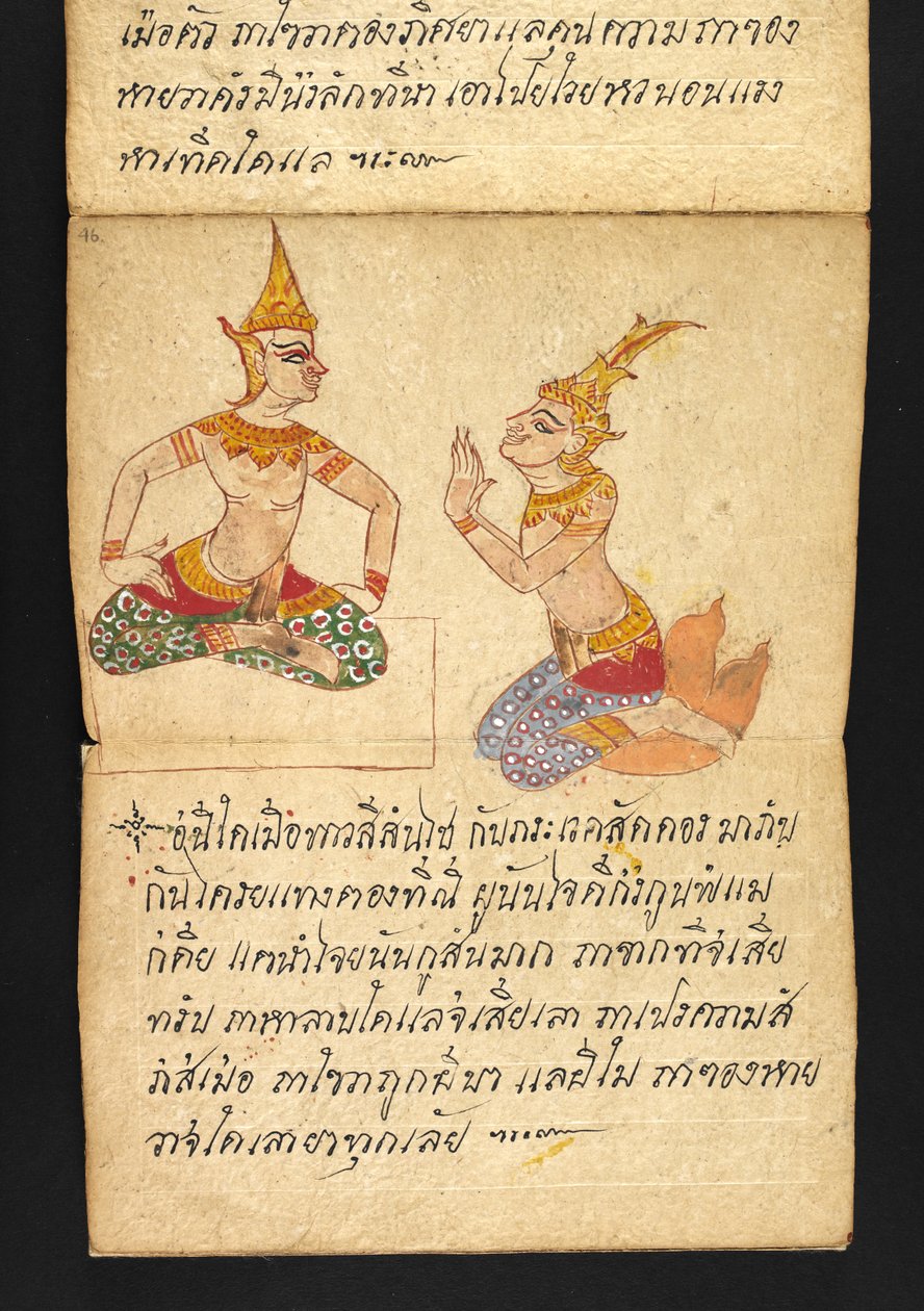 Satra sur la divination et les conseils pour une vie heureuse et saine (livre plié en papier) - Thai School