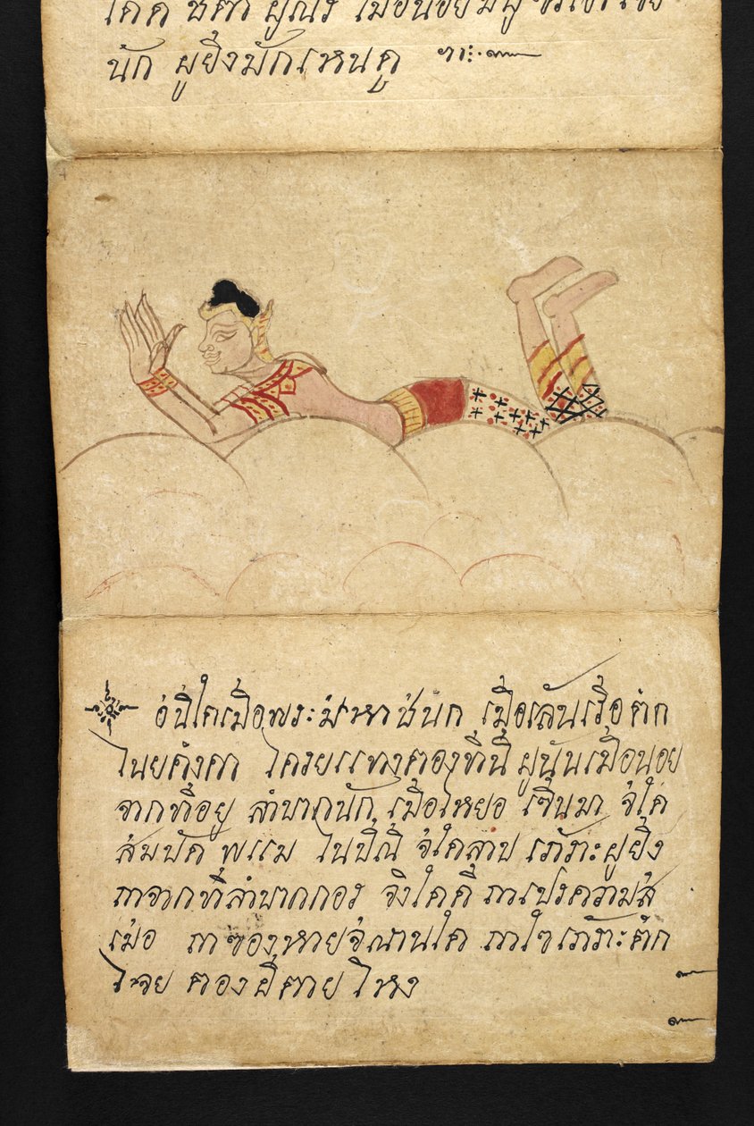 Satra sur la divination et les conseils pour une vie heureuse et saine (livre plié en papier) - Thai School