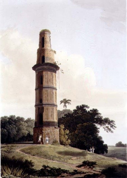 Un Minar à Gour, planche XXIII - Thomas und William Daniell