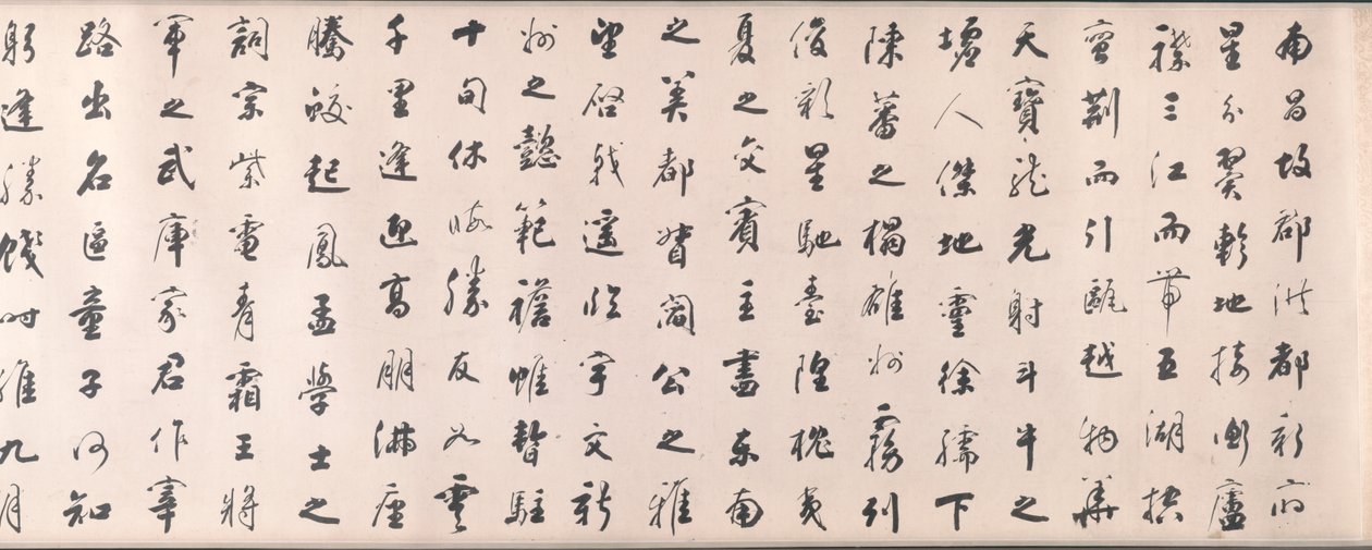 Calligraphie en style courant basée sur l