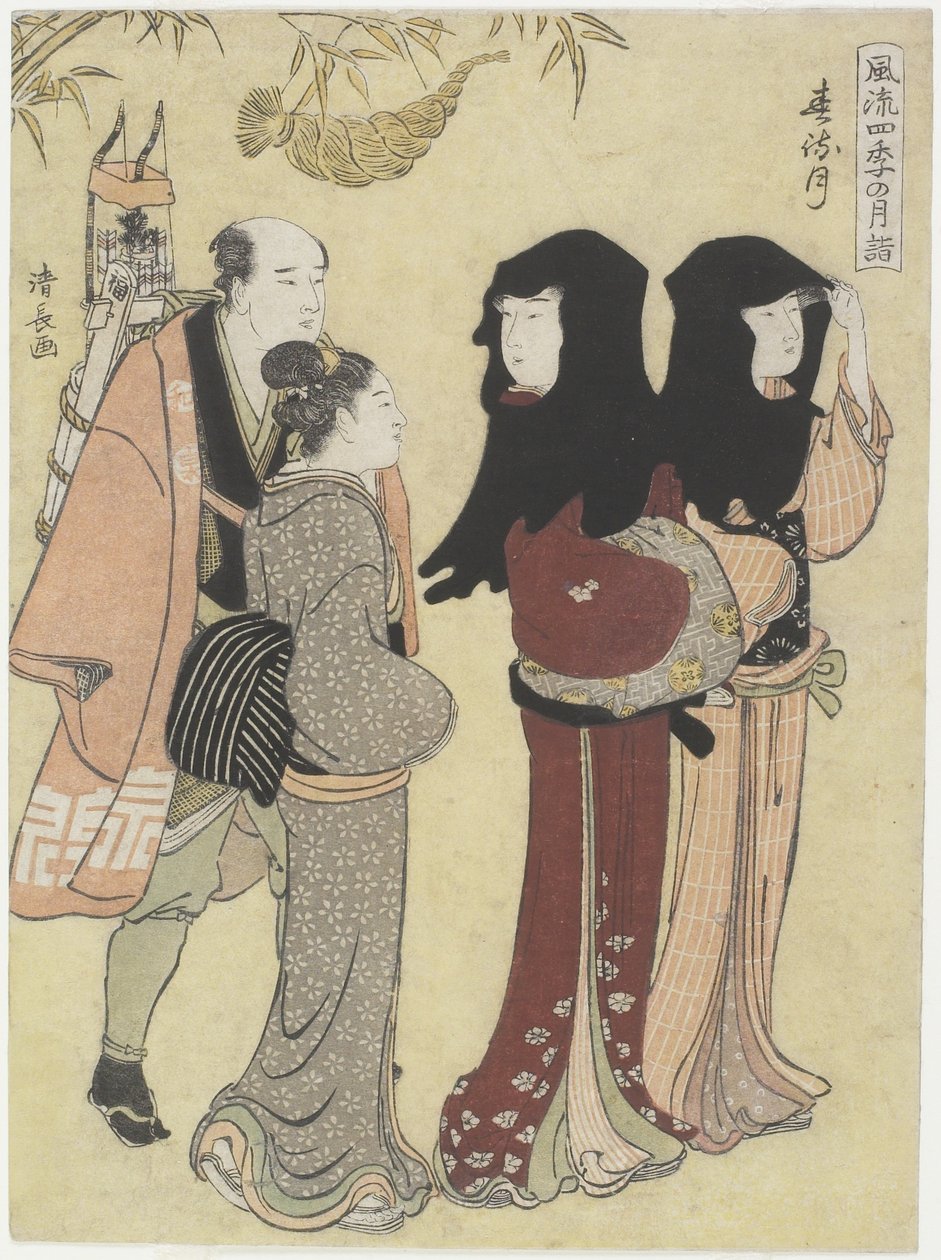 Janvier, c. 1784 - Torii Kiyonaga