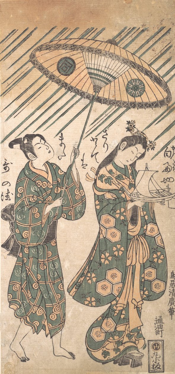 Les acteurs Nakamura Tomijiro dans le rôle de Ono no Komachi et Sanogawa Ichimatsu, vers 1756 - Torii Kiyohiro