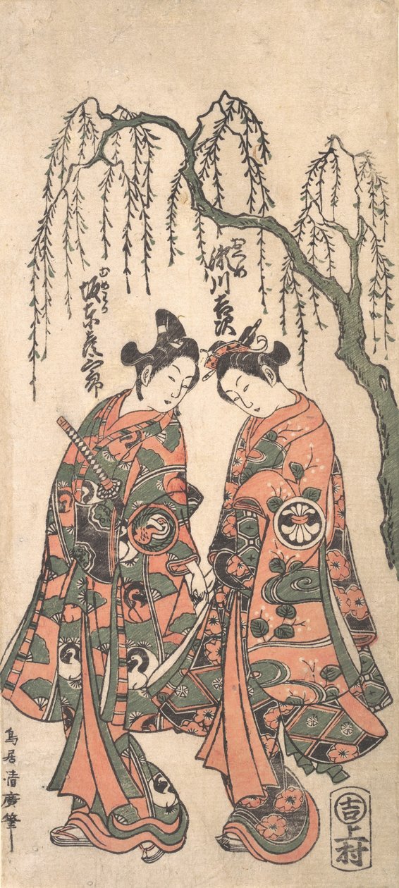 Jeunes amoureux sous un saule pleureur, leurs mains jointes, leurs têtes penchées, 1754 - Torii Kiyohiro