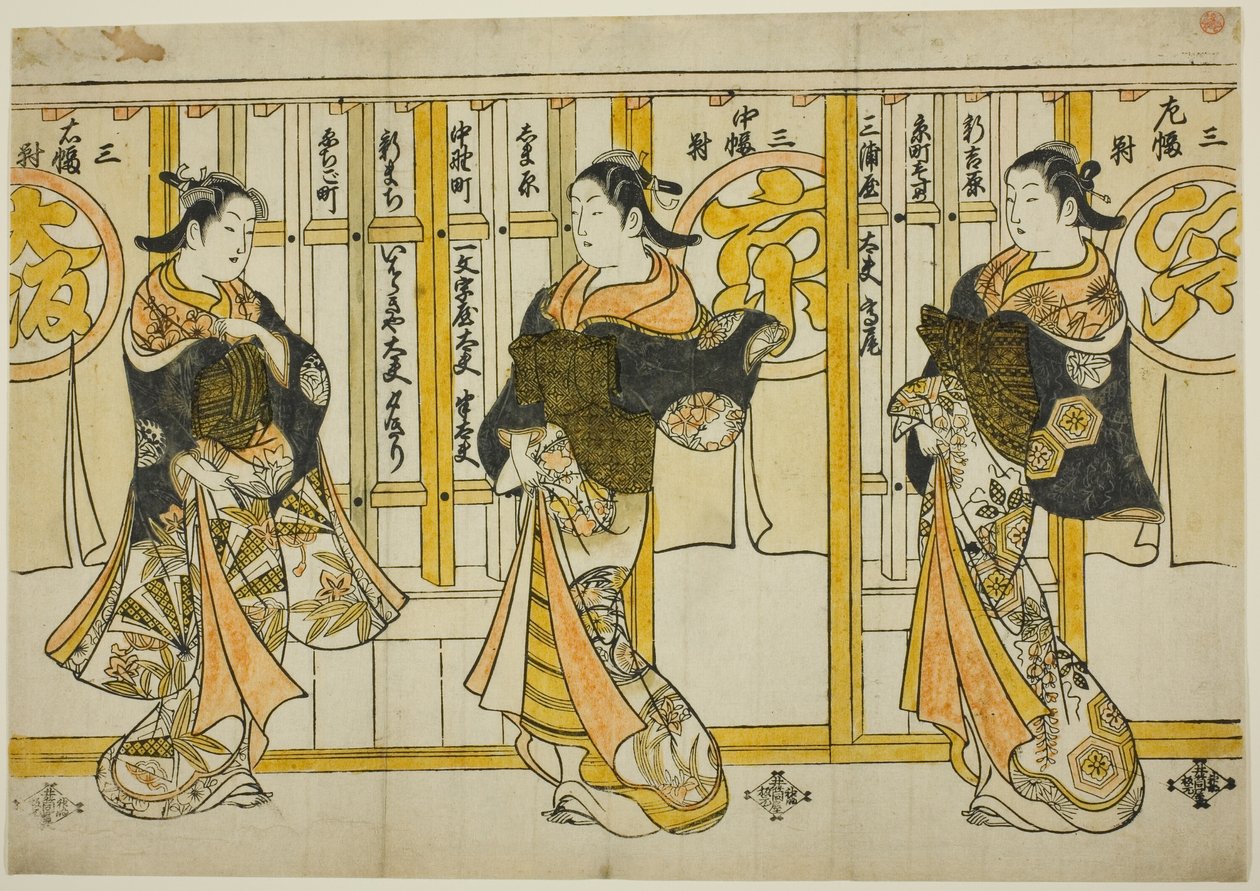 Beautés des trois capitales : Edo (droite), Kyoto (centre), et Osaka (gauche) - Torii Kiyomasu II