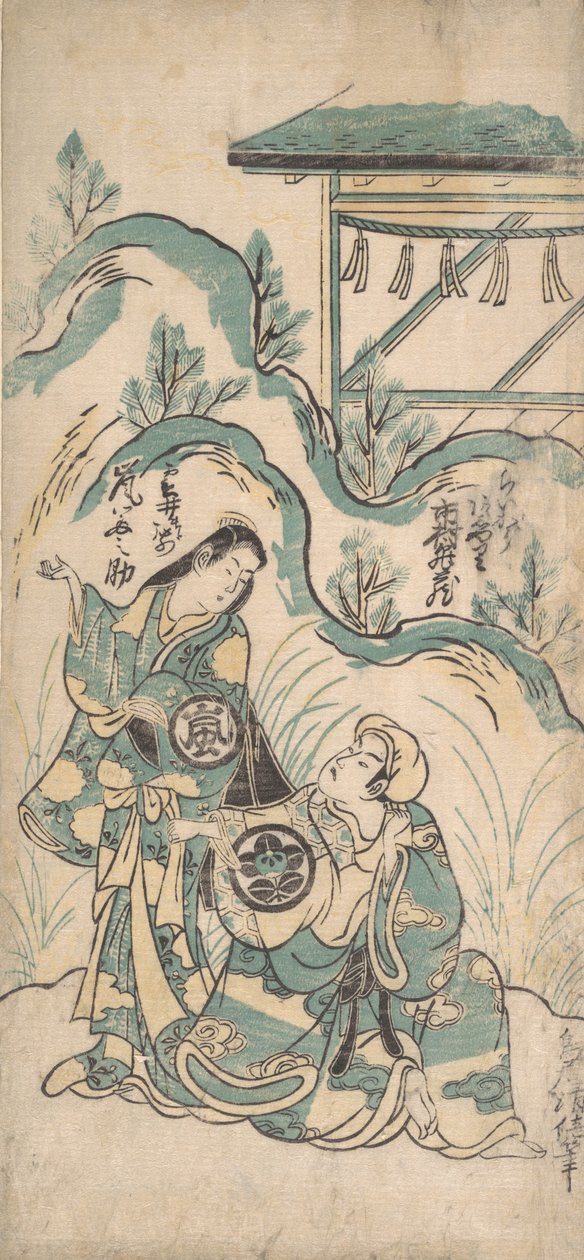 Ichimura Kamezo et Arashi Tomonosuke, vers 1748 - Torii Kiyomasu I