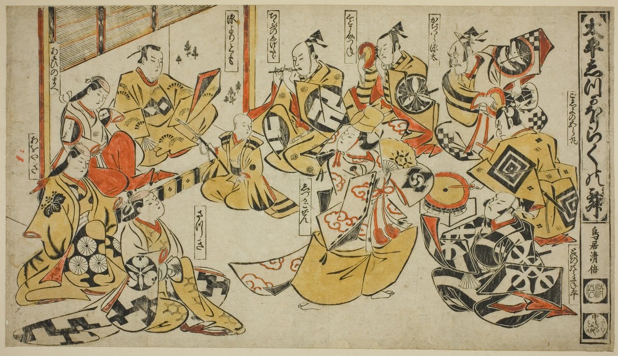 Scène du drame "Danse lyrique de Shizuka Gozen (Taihei Shizuka Horaku no mai)" - Torii Kiyomasu I