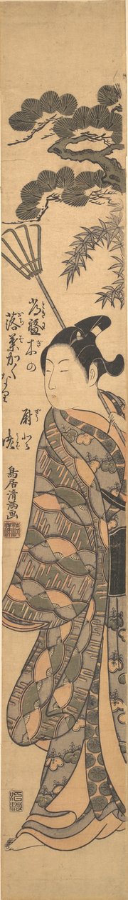 Un grand jeune homme portant un râteau en bambou sur son épaule gauche - Torii Kiyomitsu