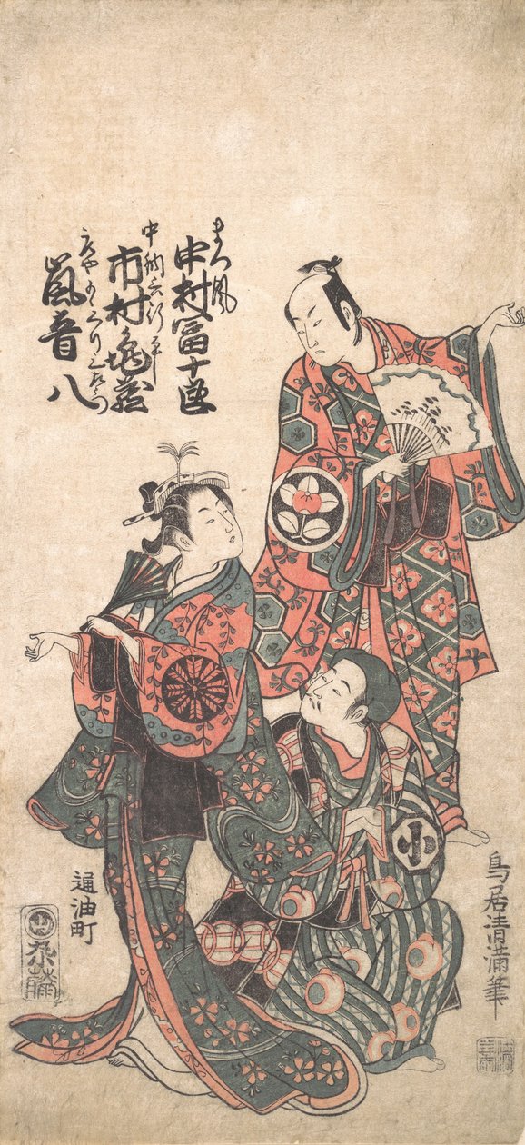 Scène du drame Matsu wa tai fusuma no wakesato, 1757 ou 1758 - Torii Kiyomitsu