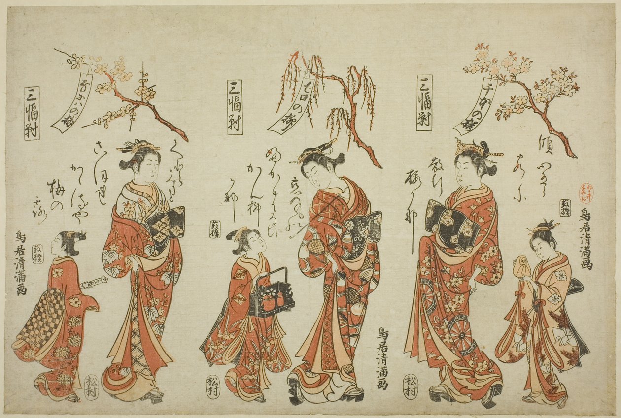 Un triptyque (Sanpukutsui) : Les courtisanes des quartiers de plaisir des trois villes - Torii Kiyomitsu I