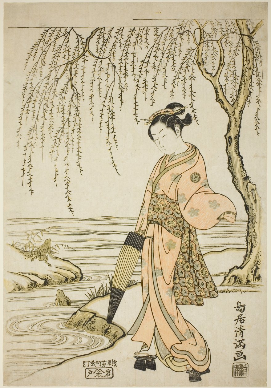 Une jeune femme regardant des grenouilles (parodie de Ono no Tôfû) - Torii Kiyomitsu I